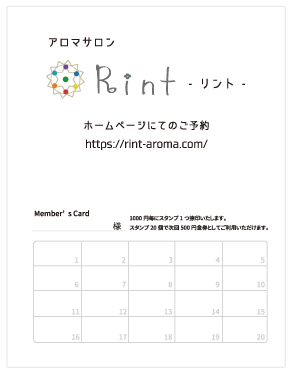 membercard_rint